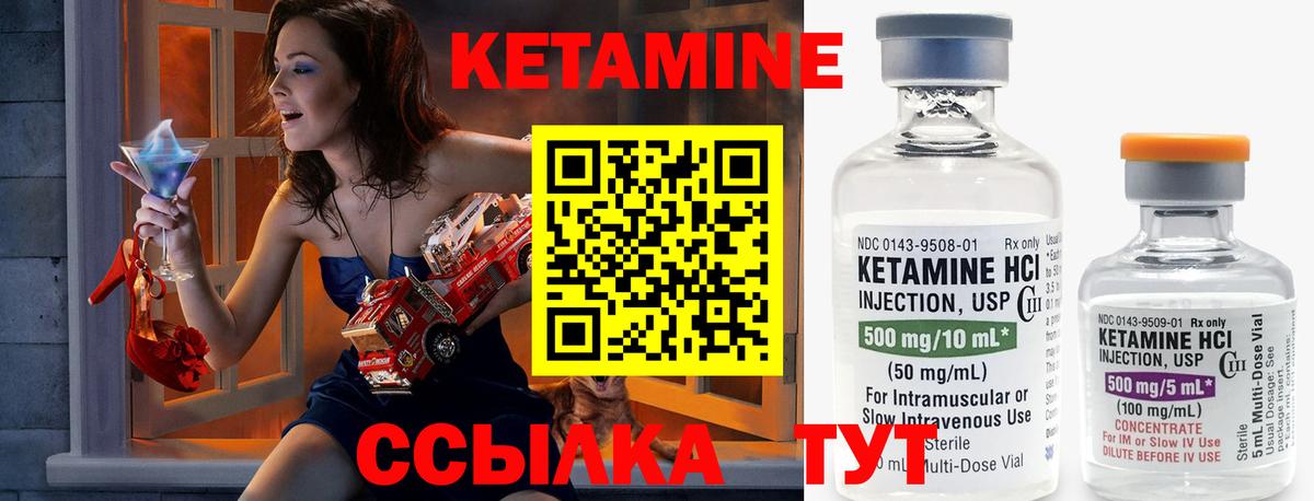 Аксай  КЕТАМИН ketamine  Кетамин VHQ  Вход с VPN 