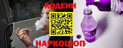 метамфетамин Лесосибирск