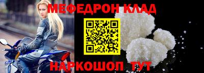 jwh Ливны