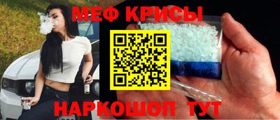 винт Ликино-Дулёво