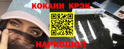 метамфетамин Лесосибирск