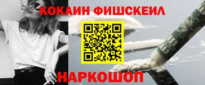 jwh Ливны