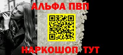 винт Ликино-Дулёво