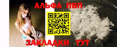 винт Ликино-Дулёво