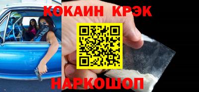 метамфетамин Лесосибирск