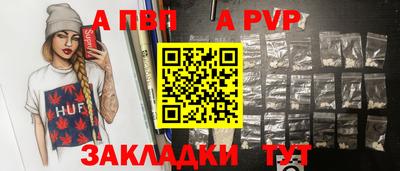 метамфетамин Лесосибирск