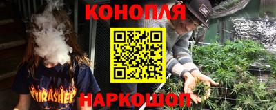 метамфетамин Лесосибирск
