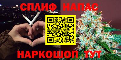 метамфетамин Лесосибирск