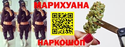 метамфетамин Лесосибирск