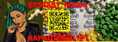 метамфетамин Лесосибирск