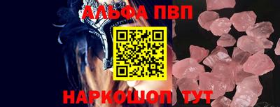 винт Ликино-Дулёво