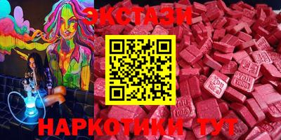метамфетамин Лесосибирск