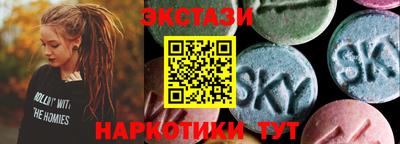 винт Ликино-Дулёво