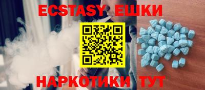 винт Ликино-Дулёво