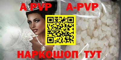 метамфетамин Лесосибирск