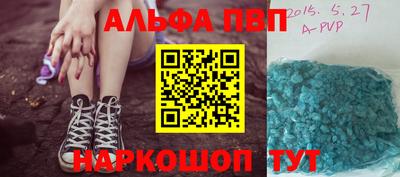 метамфетамин Лесосибирск