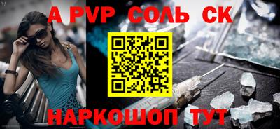 метамфетамин Лесосибирск