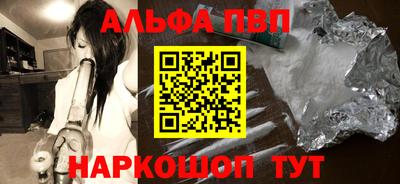 винт Ликино-Дулёво