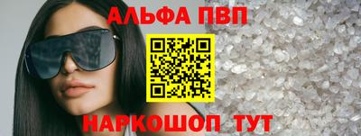 винт Ликино-Дулёво