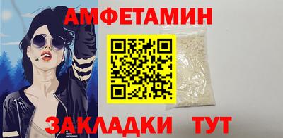 винт Ликино-Дулёво