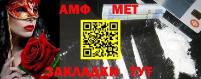 винт Ликино-Дулёво