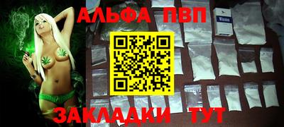 винт Ликино-Дулёво