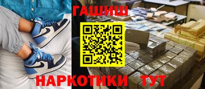 метамфетамин Лесосибирск