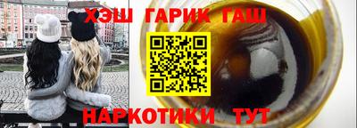 метамфетамин Лесосибирск