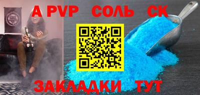 метамфетамин Лесосибирск