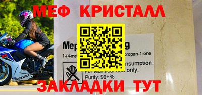 метамфетамин Лесосибирск