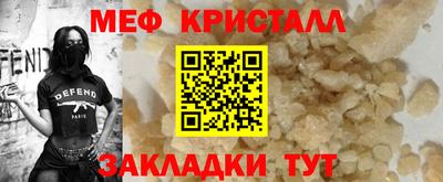jwh Ливны