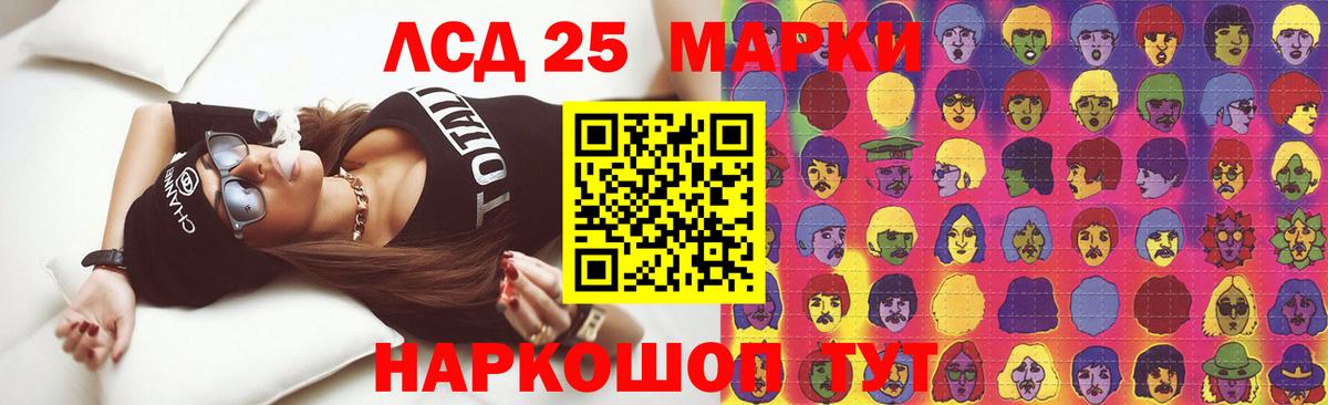 Лсд 25 экстази ecstasy Аксай