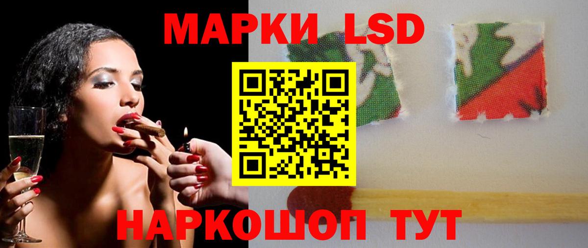 ЛСД экстази кислота  Вход с VPN  Аксай 