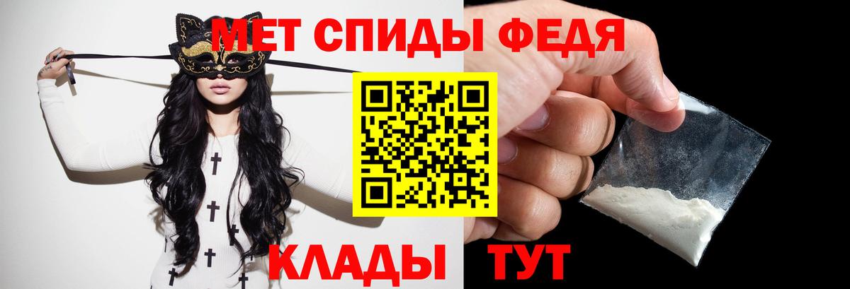 МЕТАМФЕТАМИН кристалл  МЕТАМФЕТАМИН кристалл  Вход с VPN  Аксай 