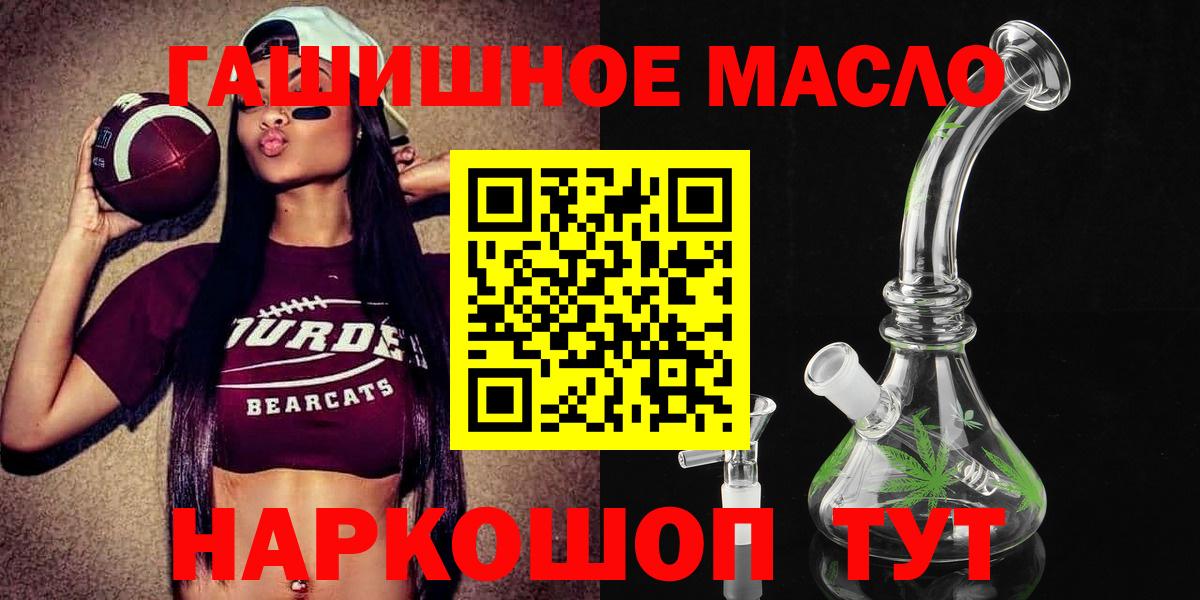 Дистиллят ТГК концентрат Аксай