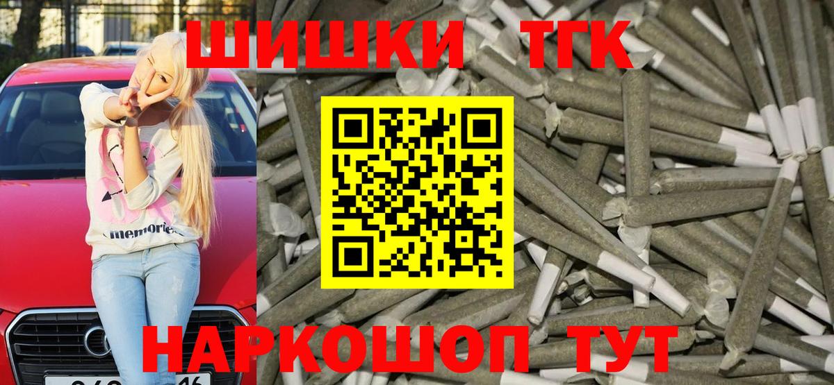 Марихуана LSD WEED  Канабис THC 21%  Конопля Bruce Banner  Вход с VPN  Аксай  Конопля конопля 